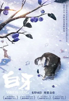 精品国产一区二区三区久久影院