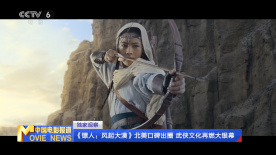 精品国产一区二区三区久久影院